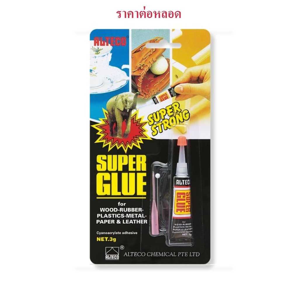 กาวตราช้าง Alteco - ใช้สำหรับติดโลหะ/กระเบื้อง/ไม้ กาวช้างดำ กาวร้อน กาวเหลว กาวแห้งเร็ว bonus