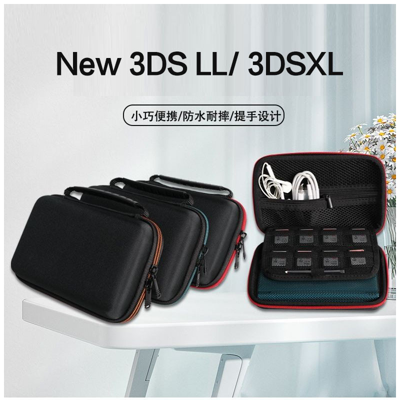 3DS XL เกมคอนโซล New3DSLL โฮสต์กระเป๋าความจุขนาดใหญ่ใหม่สามกระเป๋าป้องกัน Boss Three กระเป๋าเก็บของ