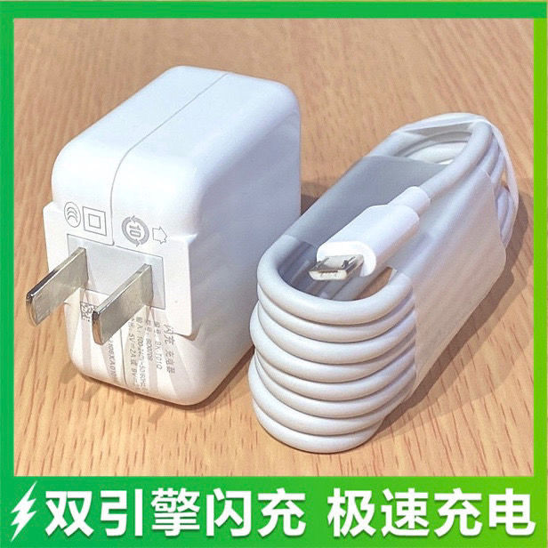 Fast Charge vivo Charger Charger หัวชาร์จ x7x9x20 Dual Engine Flash Charger หัวสาย y66y67y83 Android