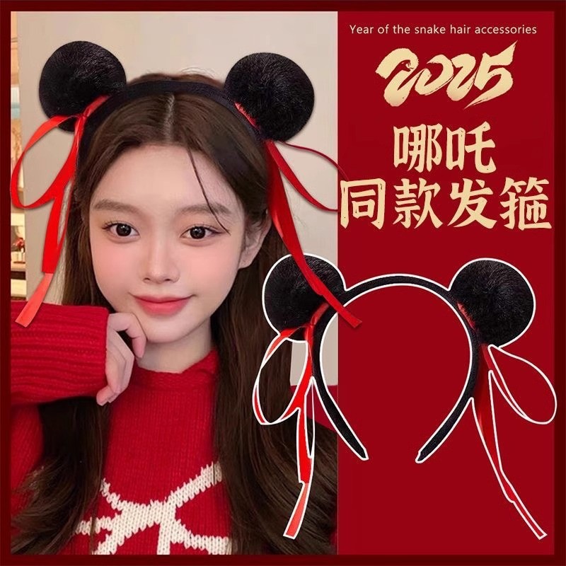 Nezha Ball Head Hair Band สำหรับเด็กและcosplay พร้อม.Streamer Headwear น่ารักและตลก