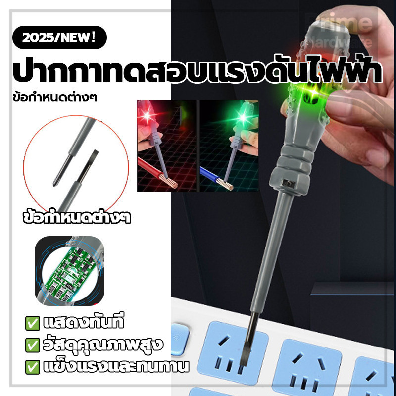 ดินสอทดสอบไฟฟ้า ไขควงไฟฟ้า ปากกาทดสอบไฮไลท์สี Word/Cross อเนกประสงค์พร้อมตัวบ่งชี้