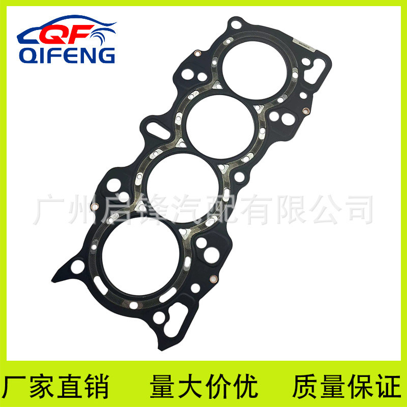 12251-P8R-004 เหมาะสําหรับปะเก็นกระบอกเครื่องยนต์ Honda B20