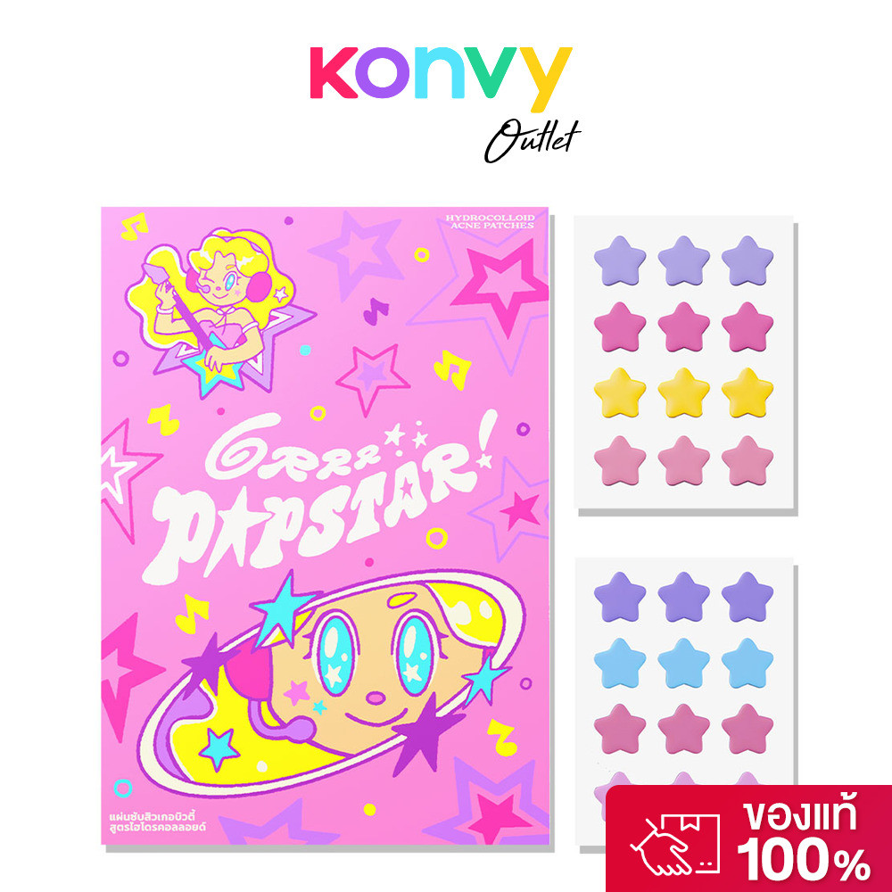 grrrbeauty Hydrocolloid Acne Patches เกอบิวตี้ แผ่นแปะสิวสูตรไฮโดรคอลลอยด์.