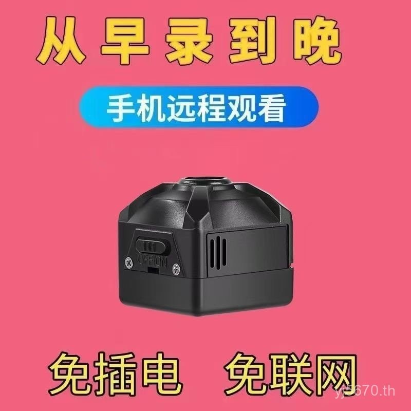 กล้องที่มีจําหน่ายตาของแมวในครัวเรือนระยะไกลการตรวจสอบในร่มมุมกว้าง Eagle Eye WIFI Powerless กล้องรั