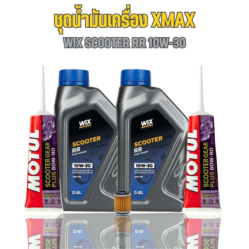 WIX Scooter RR 10W-30 น้ำมันเครื่องรถออโต้ XMAX