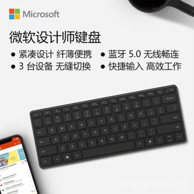 Microsoft Fashion Designer คีย์บอร์ดไร้สายบลูทูธ 3 ฟิล์มคอมพิวเตอร์ iPad Office หลายอุปกรณ์ Links Th