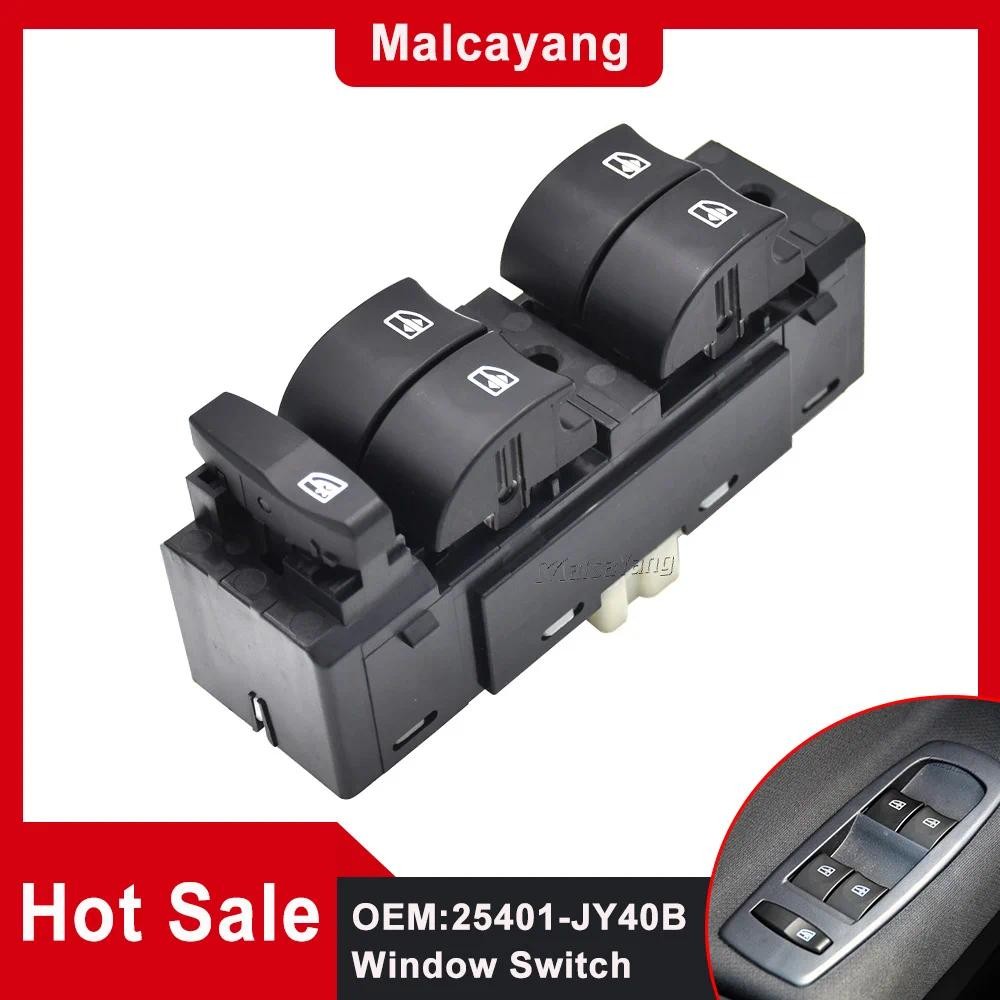 11Pins 25401-JY40B สําหรับ Renault Koleos 2008-2016 Driver หน้าต่างด้านข้างสวิทช์ควบคุมประตูล็อครถอะ