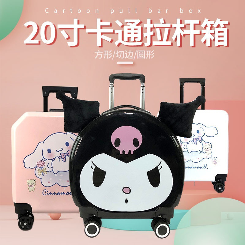 Kuromi Childrens Boarding Case Cartoon Little Monster Universal Wheel Trolley Case Elementary School