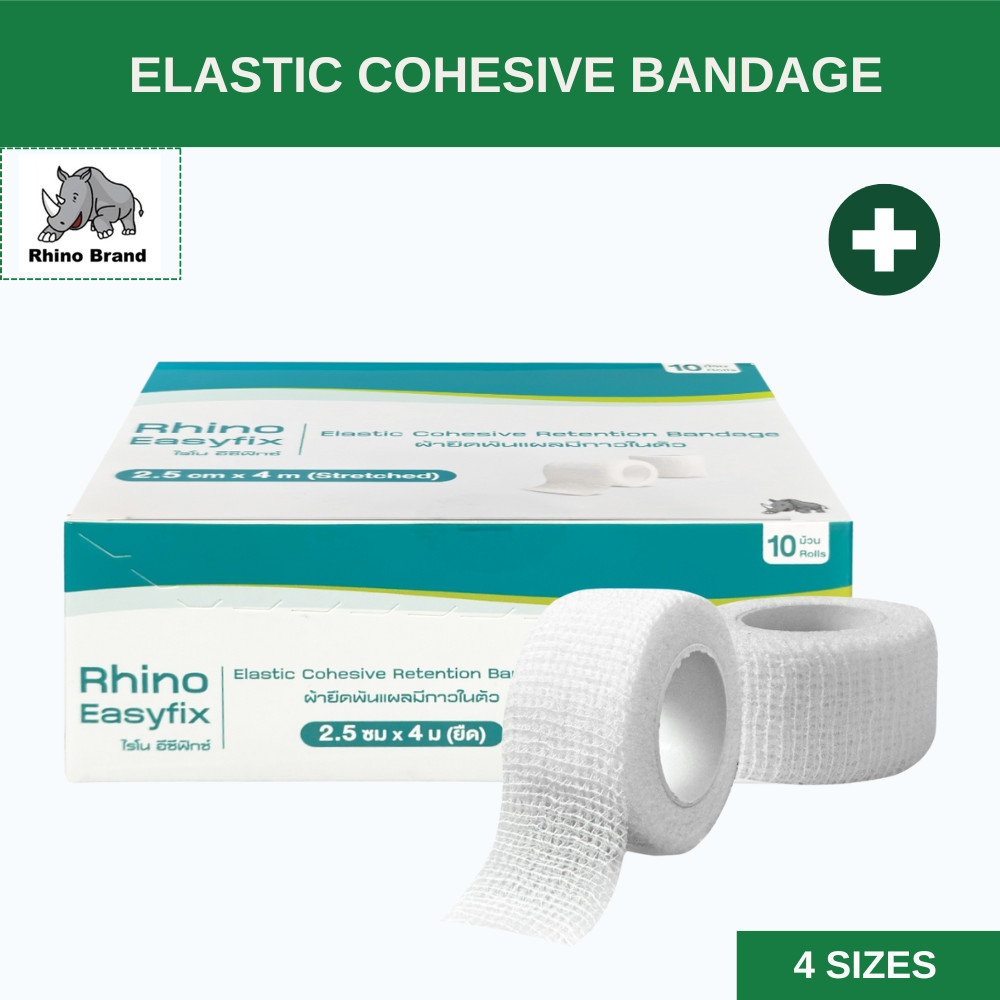 Rhino Easy Fix Elastic Cohesive Retention Bandage (10 Rolls) ไรโน อีซีฟิกซ์ ผ้ายืดพันแผลมีกาวในตัว (
