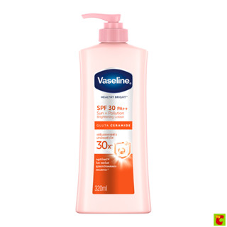 วาสลีน เฮลธี้ ไบรท์ ไบรท์เทนนิ่ง ดีเฟนส์ โลชั่น เอสพีเอฟ 30 …