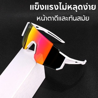 COD แว่นกันแดดกีฬาขี่จักรยาน แว่นกีฬากลางแจ้ง UV400Gggles สำหรับปั่นจักรยาน/สกี กันลม กันฝุ่น