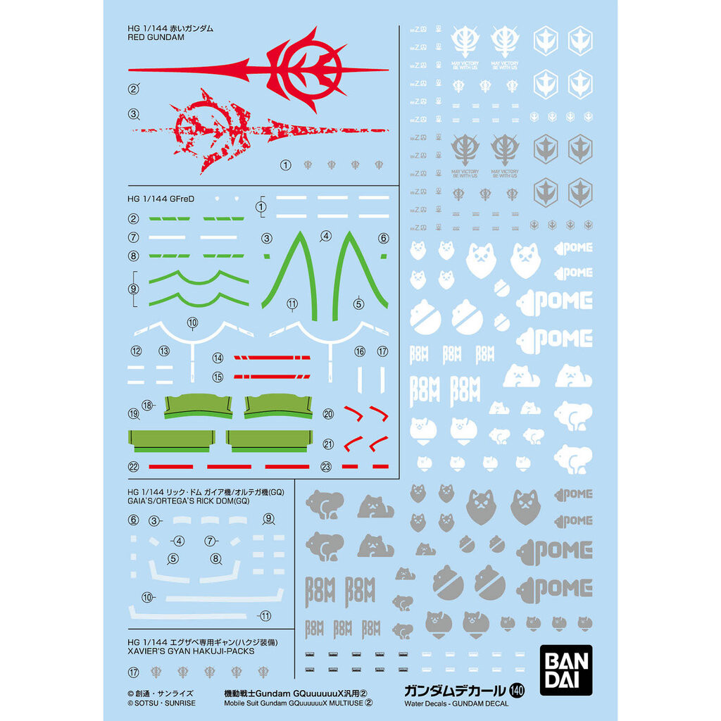GUNDAM DECAL 140 MOBILE SUIT GUNDAM GQUUUUUUX MULTIUSE 2