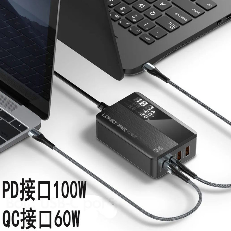 LDNIO Gallium Nitride Super Fast Charge แล็ปท็อป 2 ชิ้น PD100W Power Adapter โทรศัพท์มือถือ QC Charg