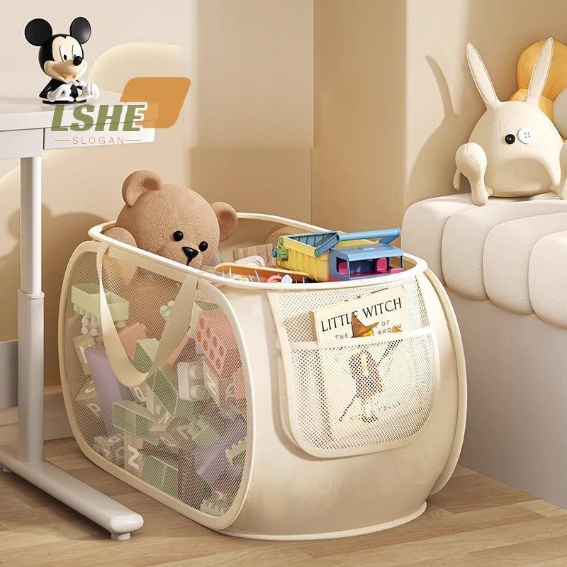 [LSHE] กล่องเก็บของขนาดใหญ่ออแกไนเซอร์สําหรับของเล่นเด็กกระเป๋าเก็บของตะกร้าเก็บใหม่