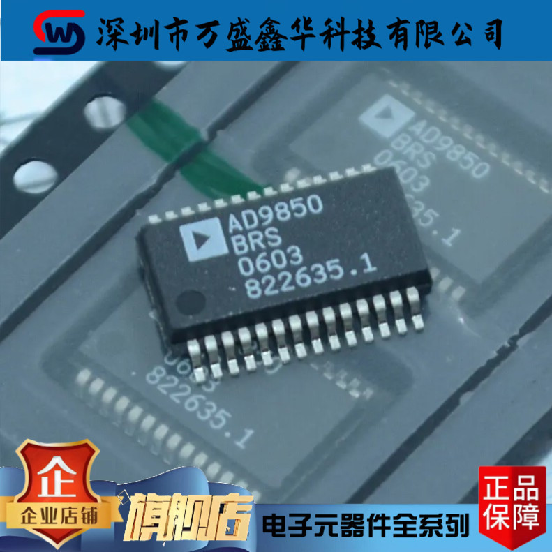 AD9850BRS AD9850BRSZ-REEL Data Collection ADC/DAC – IC ระดับมืออาชีพ