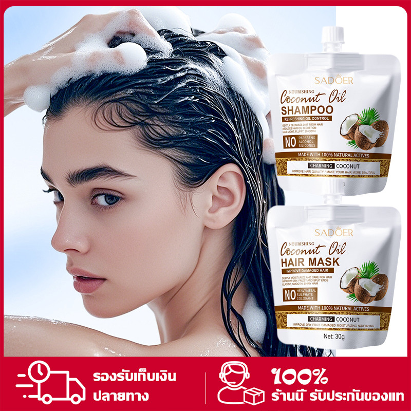 YTL 🔥สินค้ายอดนิยมของ TIKTOK🔥Coconut Oil HAIR MASK ครีมหมักผม มะพร้าว ช่วยบำรุงผม ชุ่มชื้น นุ่มลื่น 30g.