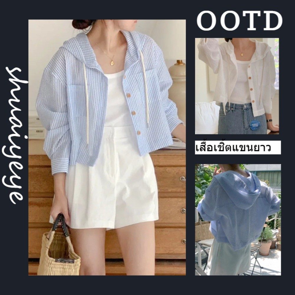 เกาหลีใต้การแข่งขันทั้งหมดกระดุมเดียวแถบสไตล์สั้นหลวมแขนยา