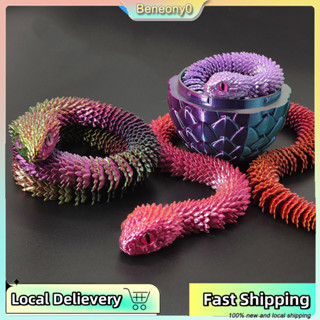 READY3D พิมพ์ของเล่นเล่นตลกรูปงูข้อต่อที่สามารถเคลื่อนย้ายเค…