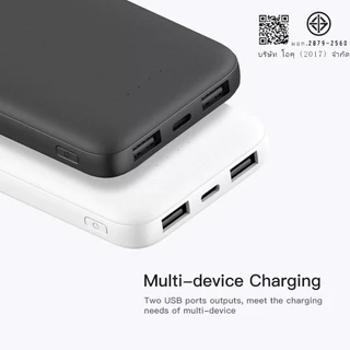 Eloop E33 / E33 Line / E34 แบตสำรอง 10000mAh 20000mAh Powerbank สายชาร์จในตัว พาวเวอร์แบงค์
