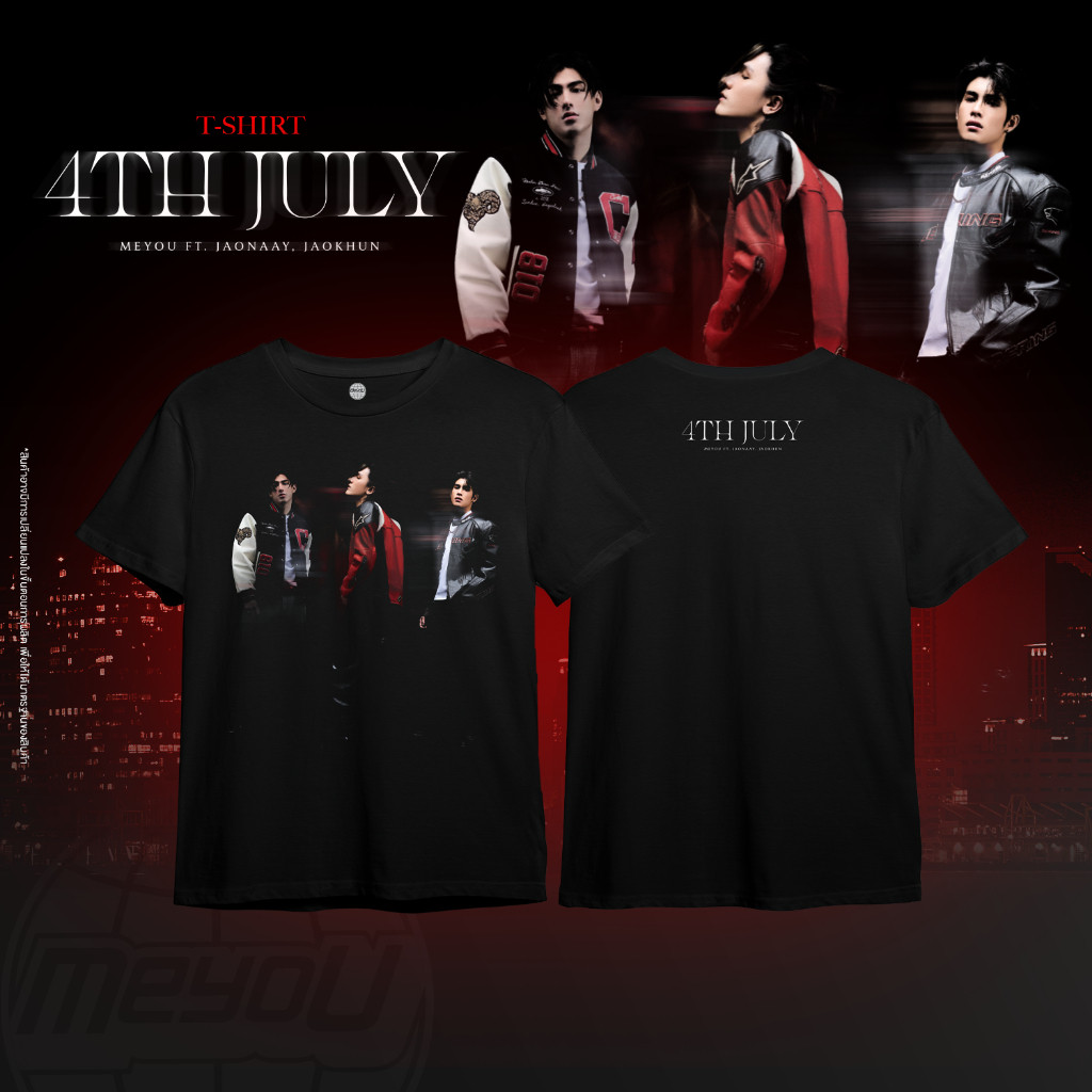 GMM MUSIC : T-SHIRT 4 th JULY - MEYOU FT.JAONAAY,JAOKHUN