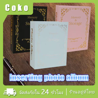 4*6นิ้ว อัลบั้มรูป มี96ช่อง ได้เก็บ96รูป แบบปกแข็ง แบบสอด มีลายสวยและหรูหรา ใส่รูปจัมโบ้