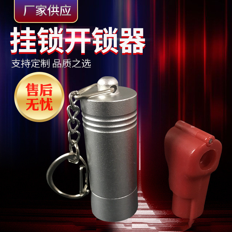 ชั้นวาง Anti-theft Hook Lock อุปกรณ์เสริมซูเปอร์มาร์เก็ตเล็บ Picker Digital Store Relocker ล็อคสีแดง