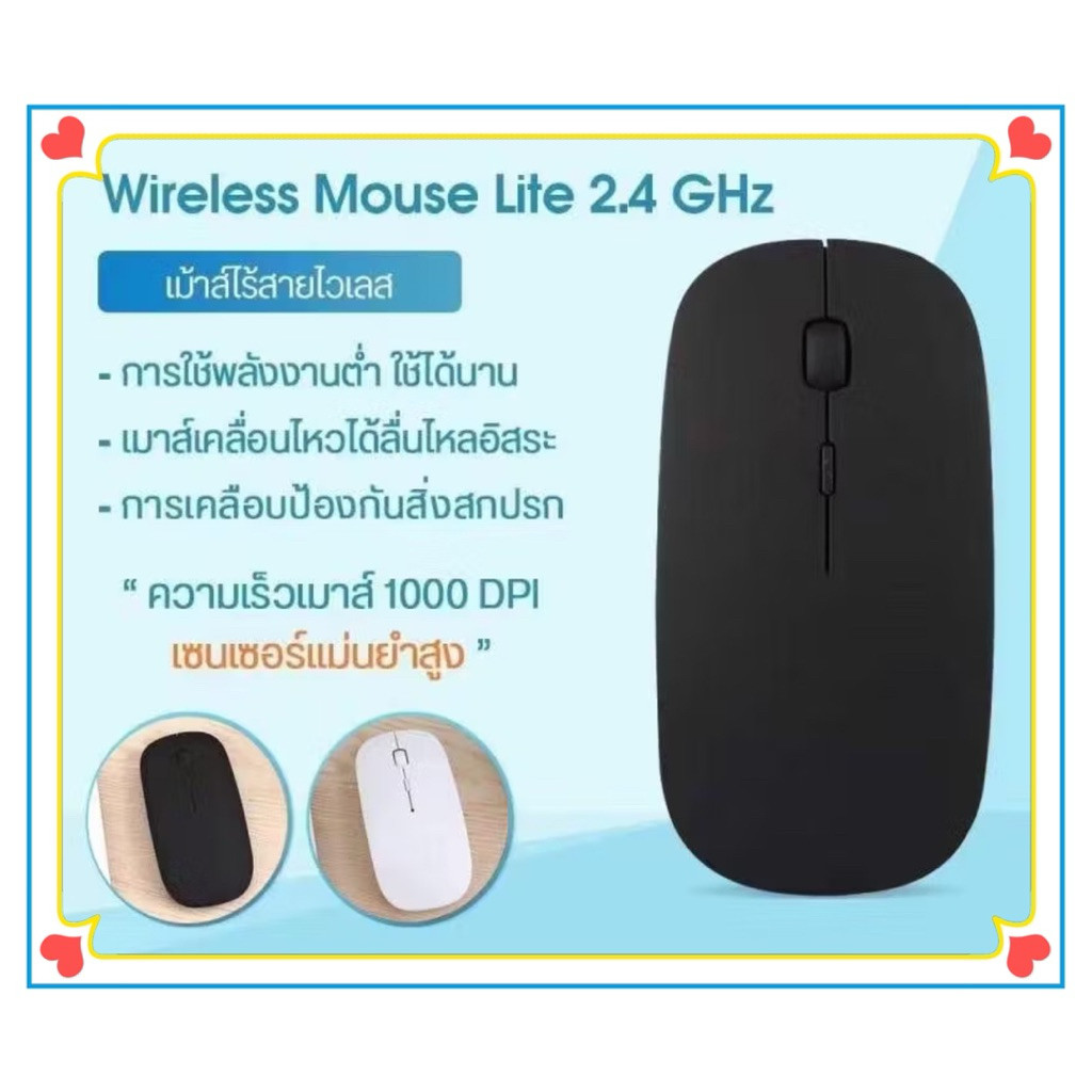 เมาส์ไร้สาย เมาส์บลูทูธ เมาส์ไร้สาย Bluetooth เมาส์ไร้สาย 2.4G สบายมือ แบบบาง เสียงเบา เมาส์นิ่ง เมาส์พกพา เมาส์ไร้สาย 2 in 1 เมาส์สำหรับโน๊ตบุ๊ค เมาส์ DPI ปรับได้ เมาส์ไร้สาย ใช้งานนาน ประหยัดแบตเตอรี่ เมาส์สีขาว K215