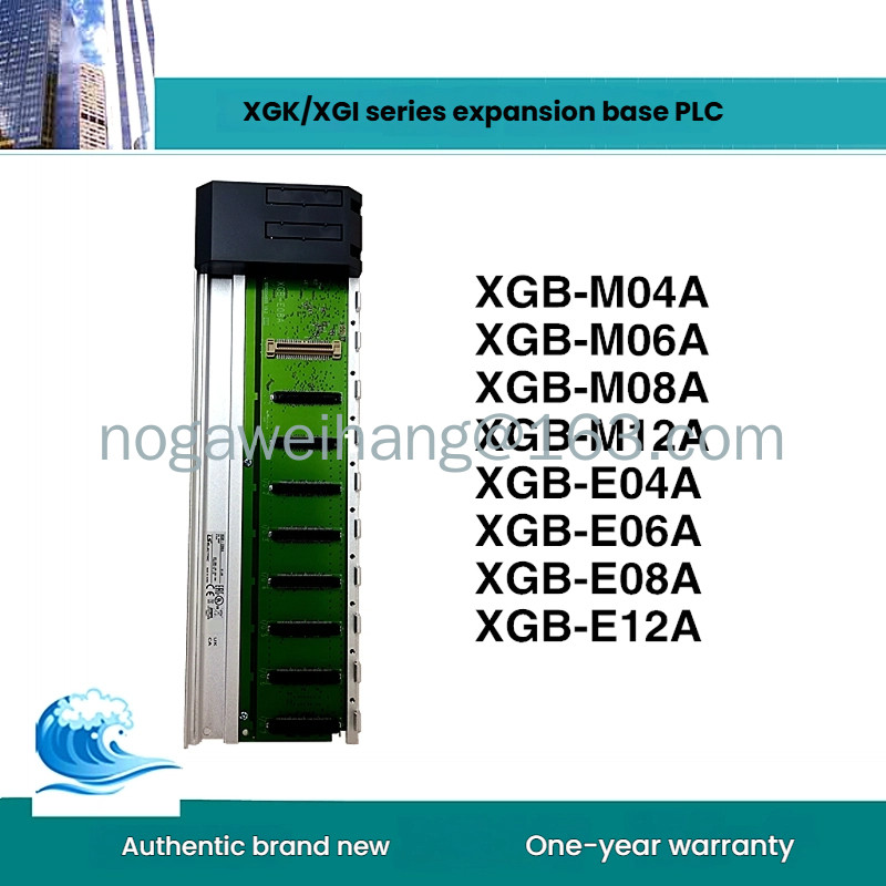 LS PLC ฐานหลัก XGB-M04A/M06A/M08/M12A/E04A/E06A/E08A/E12A(ใหม่และต้นฉบับ)