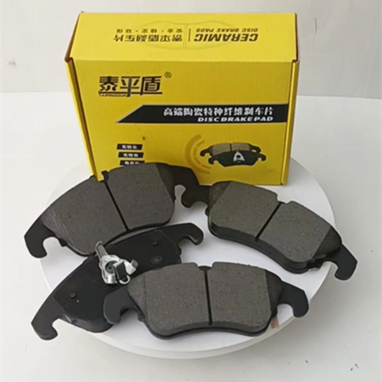 D1322 เหมาะสําหรับ Audi A6L (c7/4X84XL) ผ้าเบรคหน้า Audi Q5