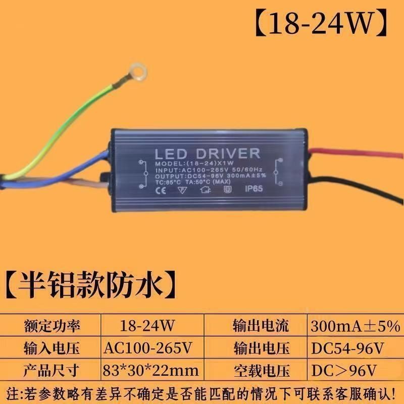 Led fotovide callityityityityityityityity Converation Kit 7W18W24W36Wled ไดรฟ์พลังงานบัลลาสต์วัว dri