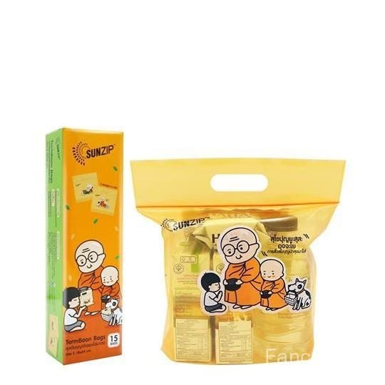 SUNZIP (ซันซิป) ถุงเติมบุญ ถุงจัดของใส่บาตรแบบซิปล็อค ขนาด S และ M