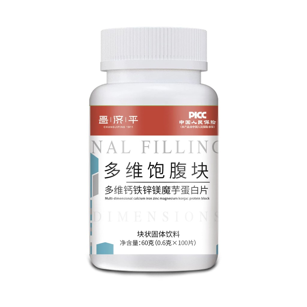 Changjiping Multi-Vitamin Full Belly Block Multi-วิตามินแคลเซียมเหล็กสังกะสีแมกนีเซียม Konjac โปรตีน