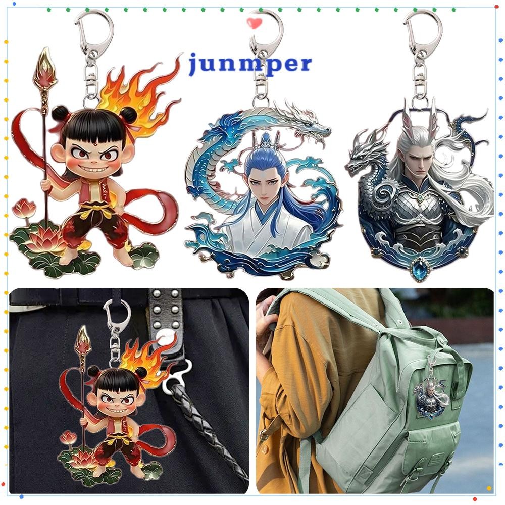 JUNMPER พวงกุญแจอะคริลิค, ของขวัญเด็กการ์ตูน Ne Zha 2 จี้พวงกุญแจ, สาวยอดนิยม Ao Bing อะนิเมะอุปกรณ์ต่อพ่วงพวงกุญแจจี้กระเป๋า