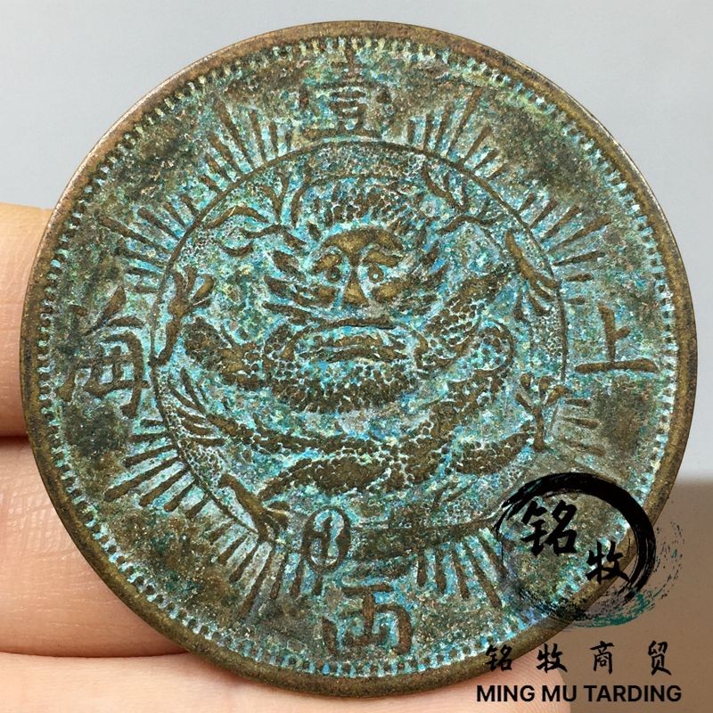 ชนบทเก็บสินค้าเก่าใน 1867 Shanghai one or Country Collection สินค้าเก่า 1867 Shanghai one หรือ Two G