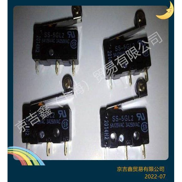 Omron D3V-16-2A4 ไมโครสวิตช์ตําแหน่งที่ถูกต้องแบรนด์ญี่ปุ่น