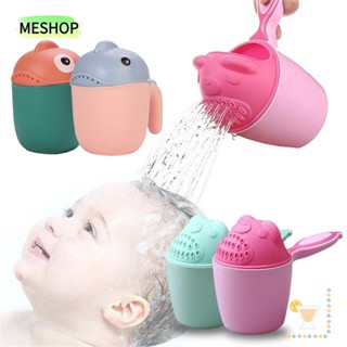 MESHOPTH น้ําตก Rinser สีสันอาบน้ําเด็กอาบน้ําแชมพูล้างถ้วย