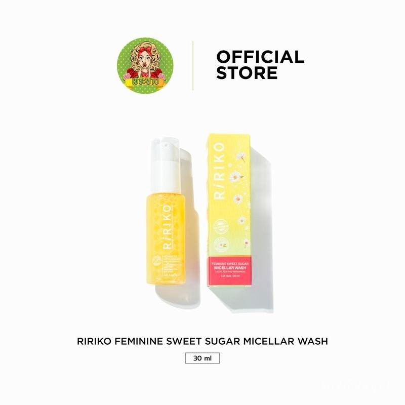 Ririko Sweet Sugar - 30 ML  สบู่เหลว ผลิตภัณฑ์ทำความสะอาดจุดซ่อนเร้นผู้หญิง ที่ล้างน้องสาว