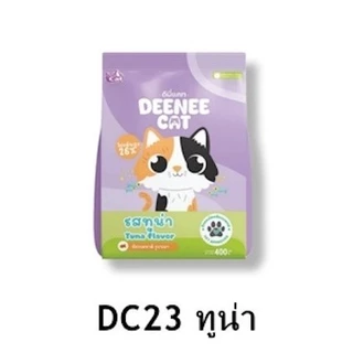 Deenee Cat / Tony's Cat อาหารเม็ด สำหรับแมว คุ้มค่า ส่งฟรี ♥