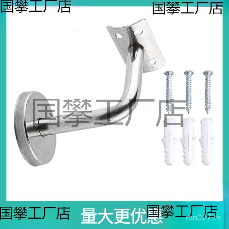 รางบันไดสนับสนุนกรอบอุปกรณ์เสริมวงเล็บแข็งที่เท้าแขนสนับสนุนผนังสนับสนุนผนัง304เชื่อมต่อสแตนเลส ราวก