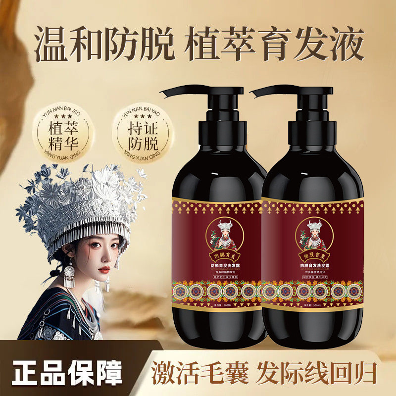 Aoweiya Anti-Hair Loss Shampoo Hair-Fixing Oil Control Fluffy หนาแน่นผมครีมแชมพูกลิ่นหอมติดทนนานแชมพ
