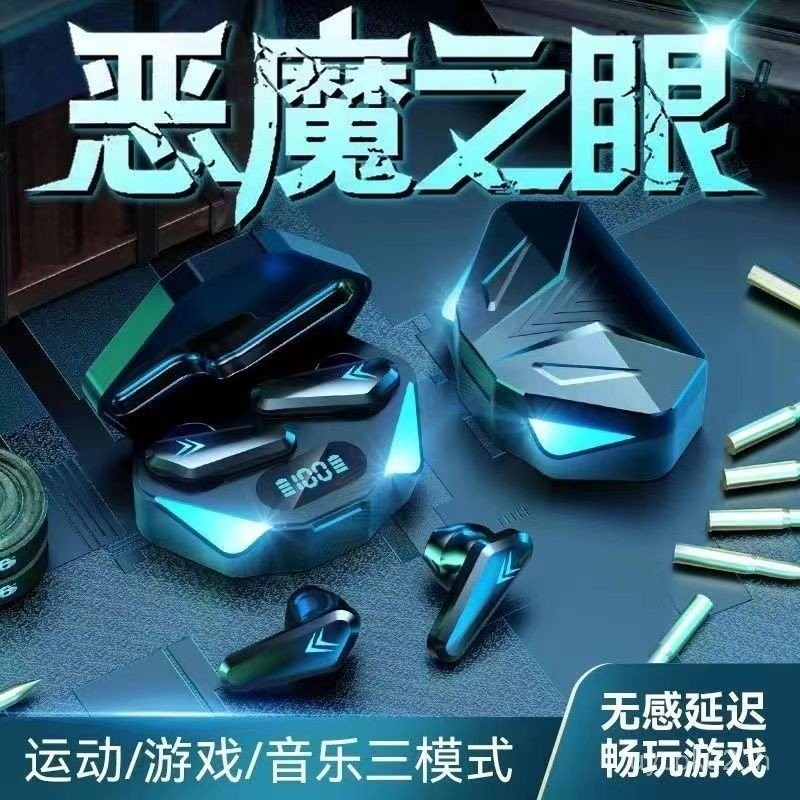 Hot 2025 ชุดหูฟังสําหรับเล่นเกมสไตล์ใหม่บลูทูธไร้สายชนิดใส่ในหูไม่มีดีเลย์อายุการใช้งานแบตเตอรี่ยาวน