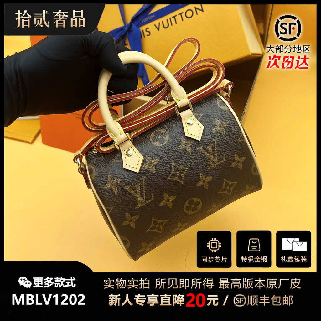 กระเป๋าถือขนาดเล็ก M61252 สไตล์คลาสสิก สำหรับผู้หญิง