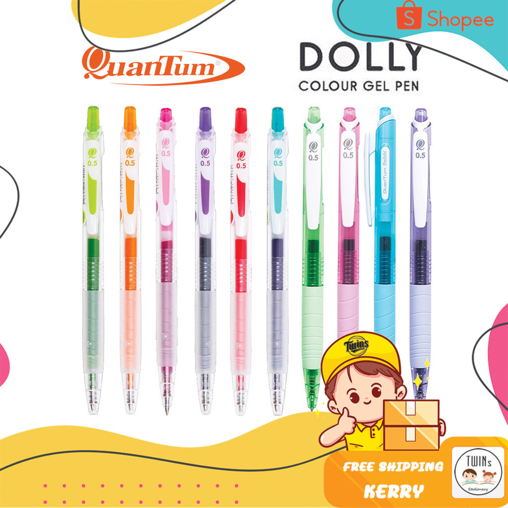 ปากกาเจล ควอนตั้ม ดอลลี่ Dolly Colour Gel Pen Quantum ขนาดหัว 0.5 MM