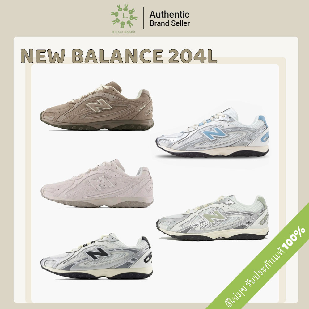 (รอของ) New Balance NB204L ของใหม่ แท้100% รับประกัน (U204LMMA/U204LMMC/U204LSWD/U204LMRA/U204LSWB/U