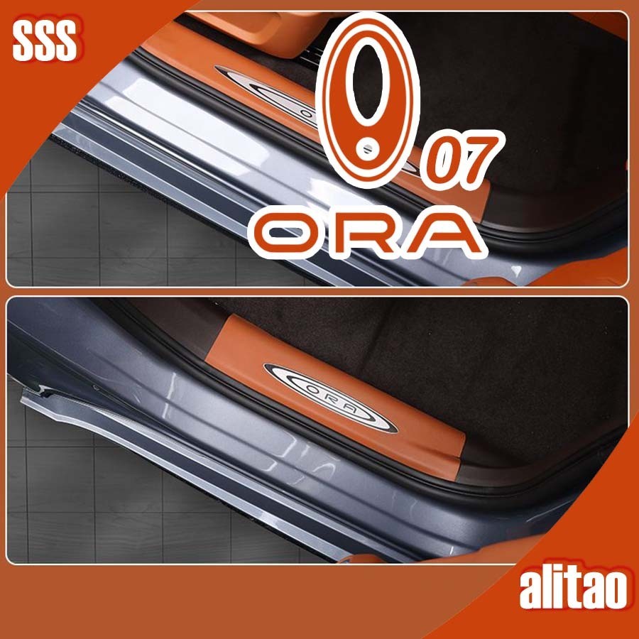 [READY]ORA 07 Door Sill ORA Body Kit ora 07 Car Decoration Accessories LIGHTNING CAT CCUF