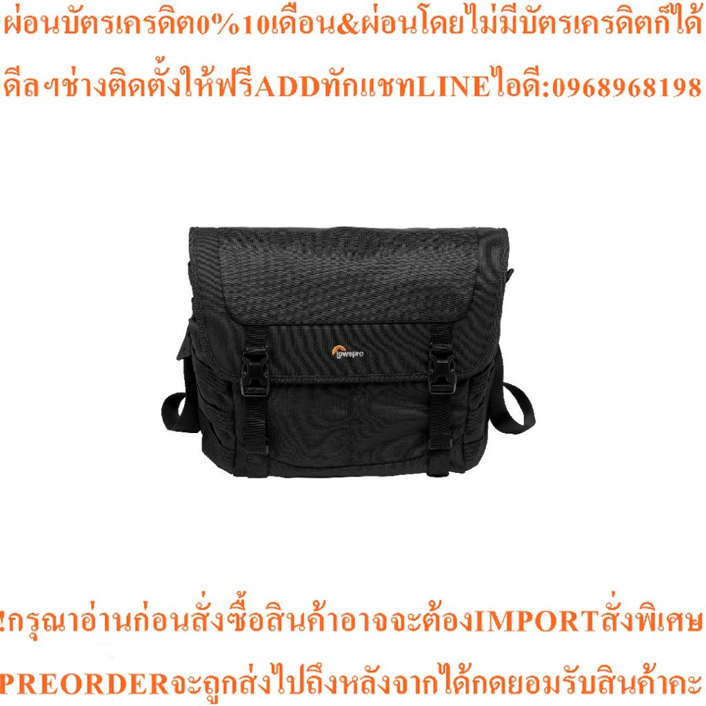 Lowepro Pro Tactic MG 160 AW II Camera Messenger Bag (ประกันศูนย์)