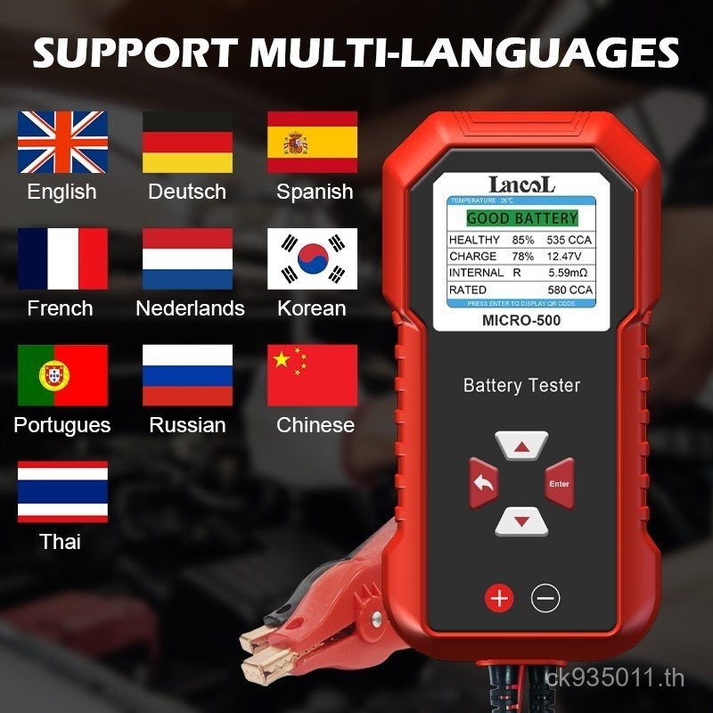 เครื่องตรวจจับแบตเตอรี่ 12V Micro500BatteryTester Lancol COE3