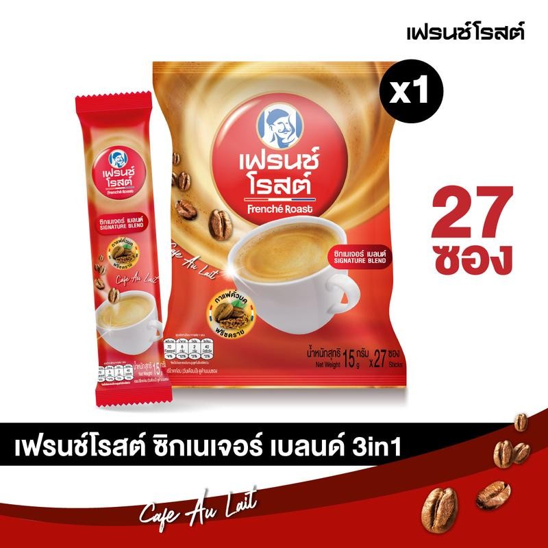 [1ห่อ27ซอง] Frenche' Roast Signature Blend เฟรนช์โรสต์ซิกเนเจอร์เบลนด์ กาแฟคั่วบดฟรีซดราย แบบผง