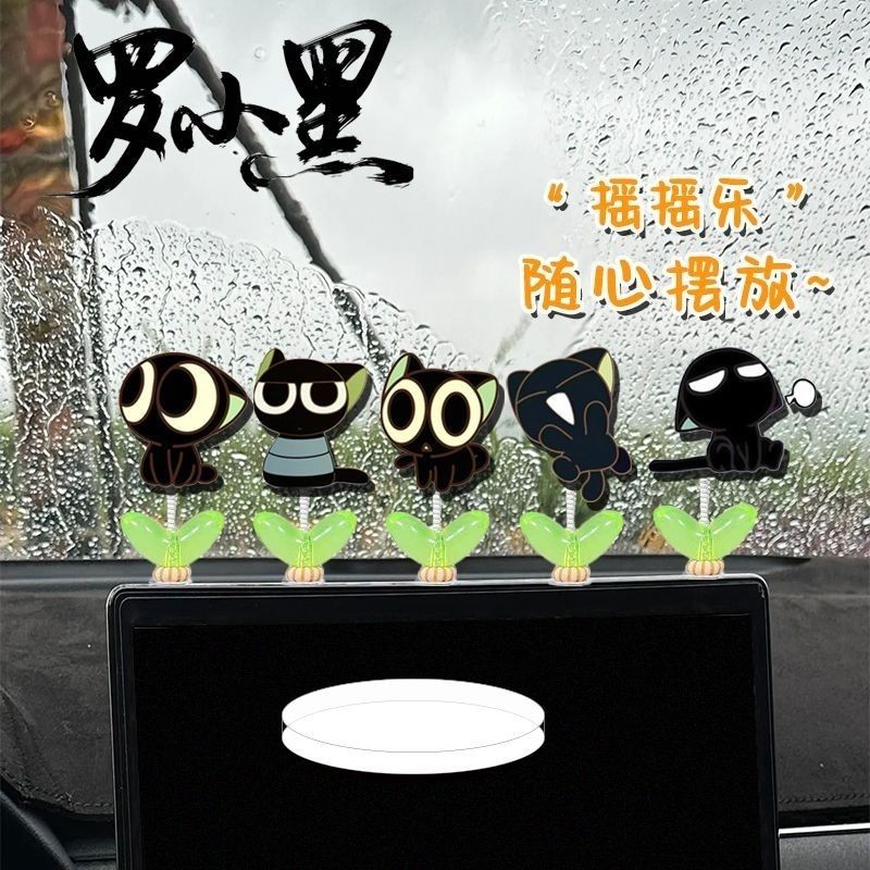 Luo Xiaohei War Recording Shake Lego Yan Value Jewelry20250927