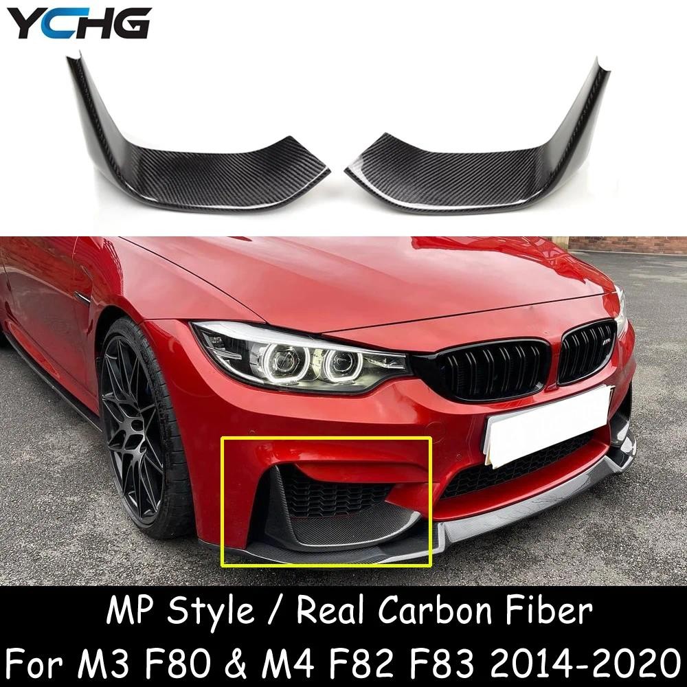 M3 M4 F80 F82 F83 MP สไตล์คาร์บอนไฟเบอร์กันชนหน้า Lip Splitters สําหรับ BMW M3 F80 M4 F82 F83 หมอกโค